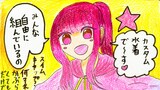 第1話　俺の夏休みの思い出①