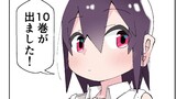 仮置き場