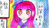 猛暑で小学校のプールが中止になった所から始まる夏休みの話