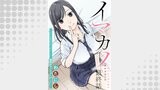 イマカノ～リアル女子でアップデート！理想のカノジョとHしたい～ 【連載版】最終話