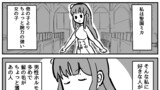ブルアカ漫画
