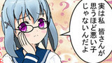 第27話「今一度　言う！」