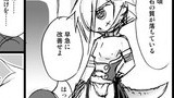 その20(ちくびとふんどしと