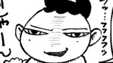まゆものめだか漫画
