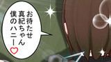 第28話「リバウンドを希望」
