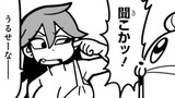 やっぱりチンチランド