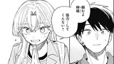 クソ女に幸あれ