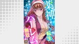 薬神と呼ばれた俺が過去に転生して未来のチート知識でハーレム無双します！【タテヨミ】(29)