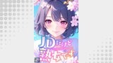 JDだけど熟女です【全年齢版】(16)