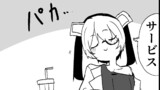 第178話