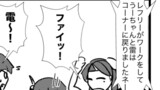 艦これプロレス　その42