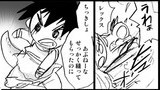 その23