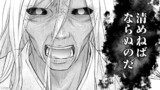 第57話