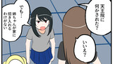 うざい姉ども