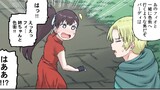 17話①