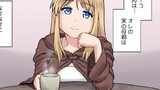 17話②