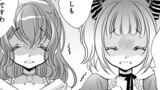 第83話