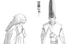 第27話「我が名は邪瞳」