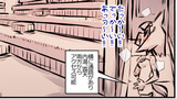 むしぎつね
