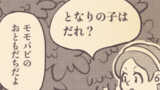 ももぱぴより