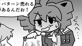 ＵＴＡＵんじゃらげ