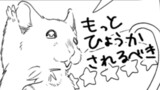ナイナイ尽くしの異世界転生 ◆翌日から始めるDIY生活◆