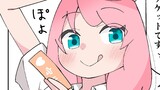 仮置き場