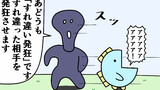 魚の4コマ⑬