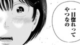 歪に咲く百合の花