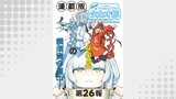 蒼き鋼のアルペジオ～海洋技術総合学院タカオ部～＜連載版＞（少年画報社）