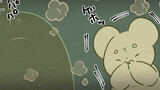ウサノ