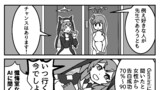 困りだした神