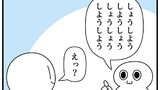 モノモリの4コマ　五期