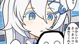 ブルアカ漫画