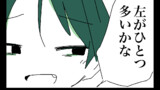 夢日記