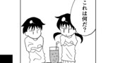 つれづれ日誌2期