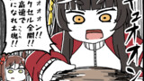 気の抜けたウマ娘の漫画。第３R