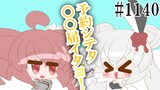 ブルーレイ鑑賞会