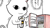 呑みねこ