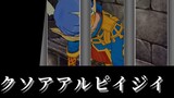 転生した世界がクソRPGだった件３