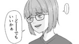 神様っぽい？系女子柱木さん