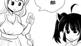 きりたんとお兄さん4