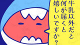 どっこい水面日記