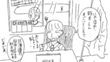 猛暑で小学校のプールが中止になった所から始まる夏休みの話