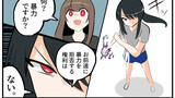 うざい姉ども