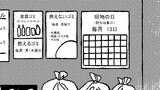 怪異バーへようこそ＆怪異マンションへようこそ