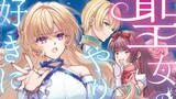 コミックス第2巻発売のお知らせ