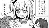 学マスぷちっと漫画！Part2