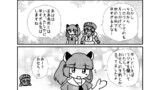 きりタコその4