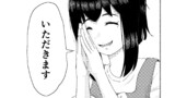 【25P読切】リアルおままごと